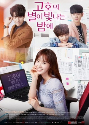 Go Ho’s Starry Night