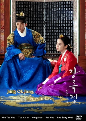 Jang Ok Jung Live In Love