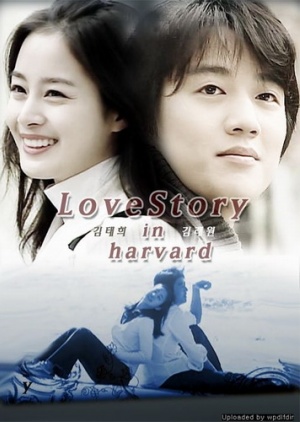 Love Story in Harvard