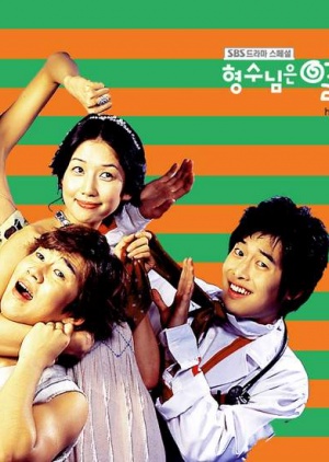 My 19 Year Old Sister In Law