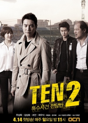 Special Affairs Team TEN 2