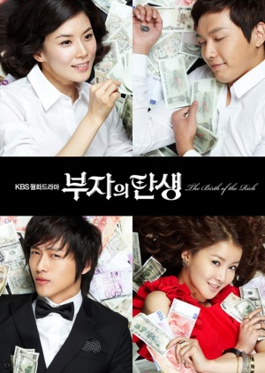 The Birth of the Rich