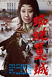 Throne of Blood (1957)
