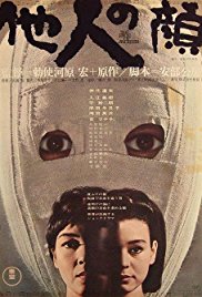 The Face of Another (1966)