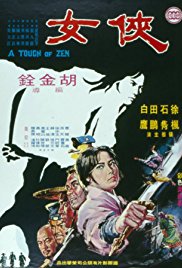 A.Touch.Of.Zen.1971.1080p.BluRay.x264-GHOULS
