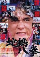 snake.and.crane.arts.of.shaolin.1978.1080p.bluray.x264-valis