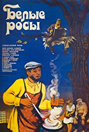 Belye rosy (1983)