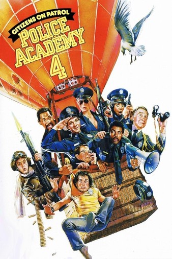 Police Academy 4: Citizens on Patrol (1987)