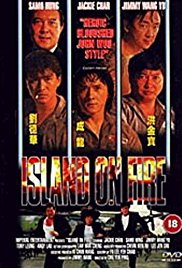 Island of Fire (1990)