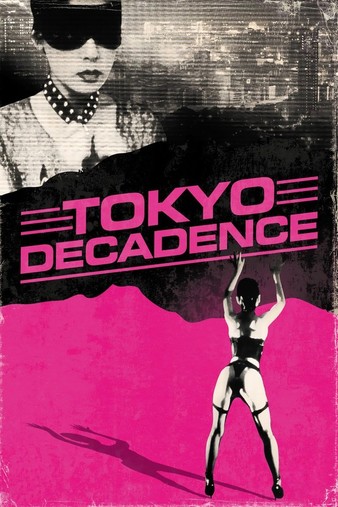 Tokyo.Decadence.1992.1080p.BluRay.x264-USURY