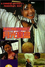 A Chinese Odyssey Part One: Pandora’s Box (1995)