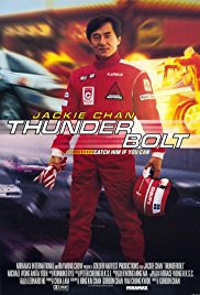 Thunderbolt (1995)