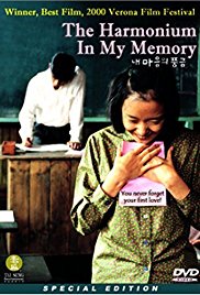 The Harmonium in My Memory (1999)