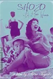 Shozo, a Cat and Two Women (1956)