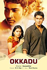 Okkadu (2003)