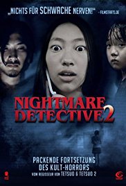 Nightmare Detective 2 (2008)