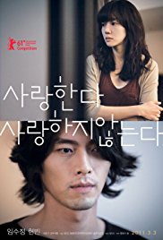 Come Rain, Come Shine (2011)