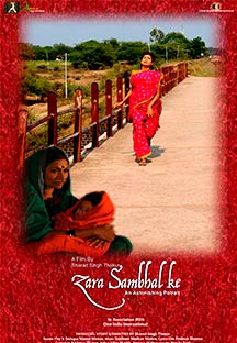 Zara sambhal ke (2013)