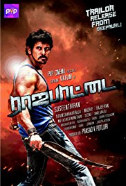 Rajapattai (2011)