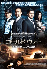 Cold.War.2012.1080p.BluRay.x264-aBD