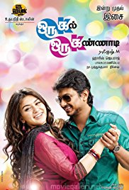 Oru Kal Oru Kannadi (2012)