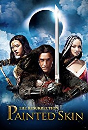 Painted Skin: The Resurrection (2012)