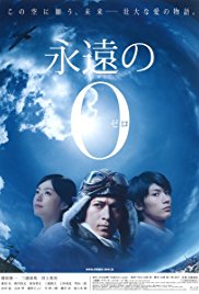 The Eternal Zero (2013)
