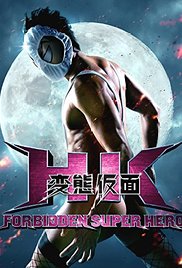 HK.Forbidden.Super.Hero.2013.1080p.BluRay.x264.DTS-WiKi