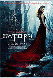 Lady of Csejte (2015)