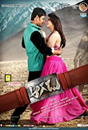 Aagadu (2014)