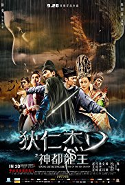 Young Detective Dee: Rise of the Sea Dragon (2013)
