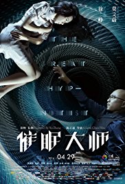 The.Great.Hypnotist.2014.1080p.BluRay.x264-KaKa