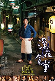 Midnight Diner (2014)