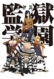 Prison School (2015)