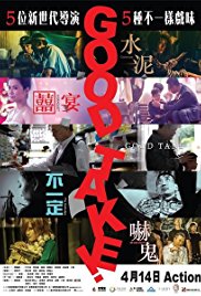 Good Take! (2016)