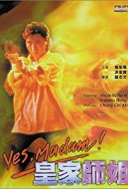 Yes, Madam! (1985)