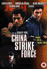 China Strike Force (2000)