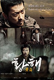 The.Yellow.Sea.DC.2010.1080p.BluRay.x264.DTS-WiKi