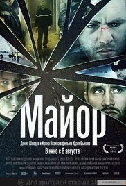 The Major (2013)