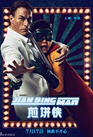 Jian Bing Man (2015)