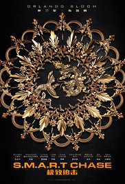 The Shanghai Job (2017)