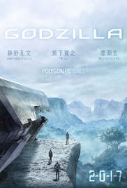 Godzilla: Monster Planet (2017)