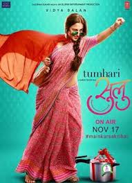 Tumhari Sulu (2017)