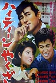 Teenage.Yakuza.1962.1080p.BluRay.x264-GHOULS