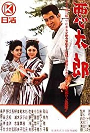 The.Incorrigible.1963.1080p.BluRay.x264-GHOULS