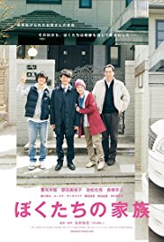 Our.Family.2014.1080p.BluRay.x264-REGRET