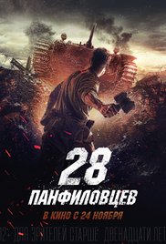 Dvadtsat.Vosem.Panfilovtsev.2016.MULTI.1080p.BluRay.AC3.x264-UTT