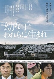 Dear.Etranger.2017.1080p.BluRay.x264.DTS-WiKi