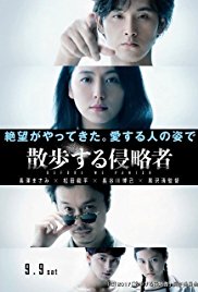 Before.We.Vanish.2017.1080p.BluRay.x264.DTS-WiKi