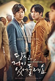 Will.You.Be.There.2016.KOREAN.1080p.BluRay.x264.DTS-HD.MA.5.1-HDC